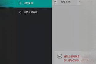 开云app下载ios版本截图2